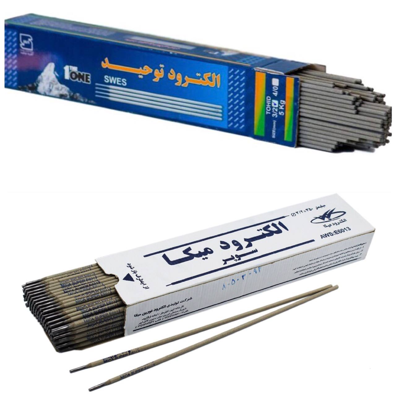 الکترود توحید و میکا با قیمت عمده