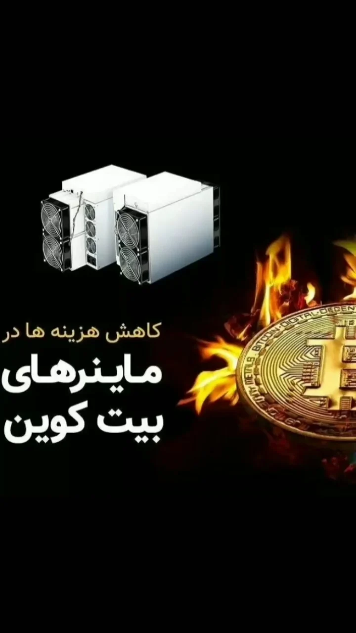 کاهنده مصرف برق