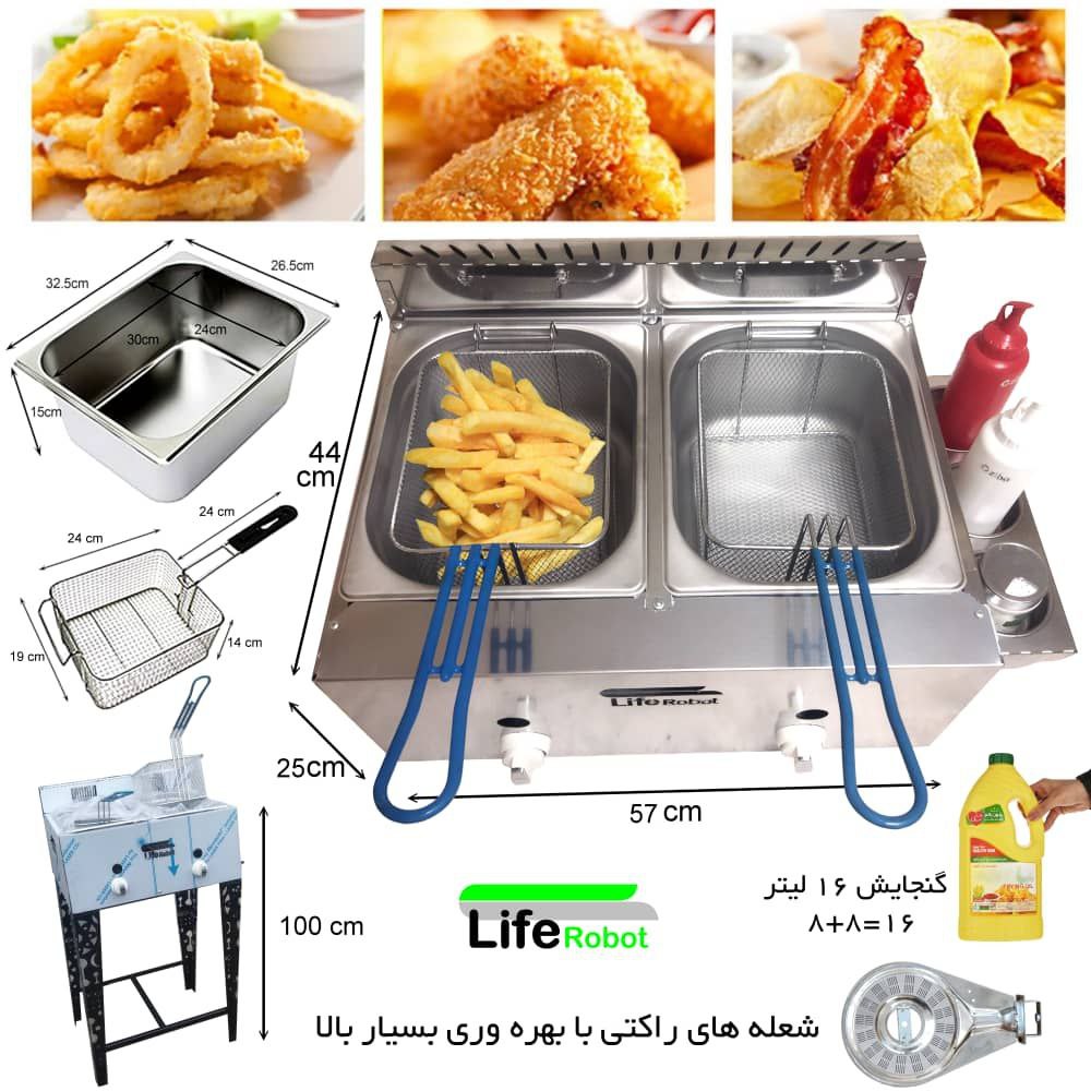 سرخ کن صنعتی سیب زمینی فلافل و …