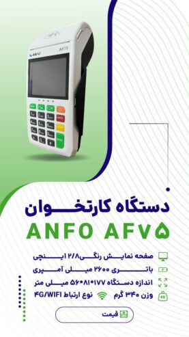 فروش اقساطی کارتخوان و کش لس