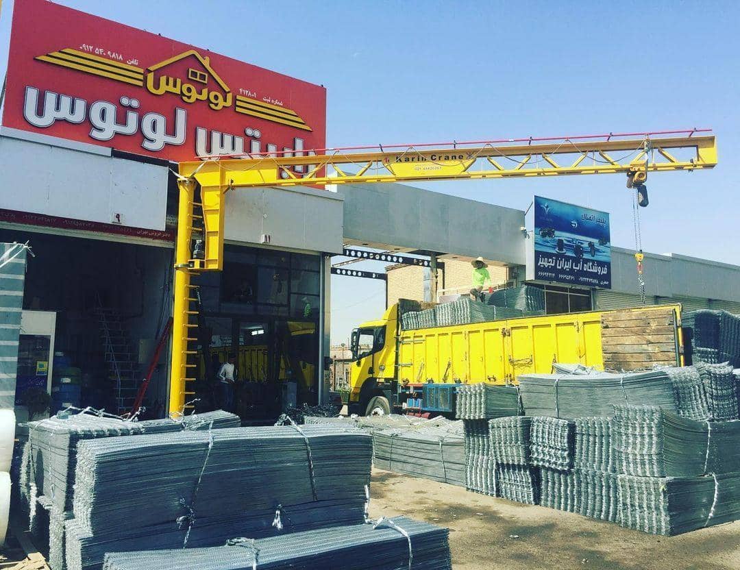 کارخانه رابیتس لوتوس