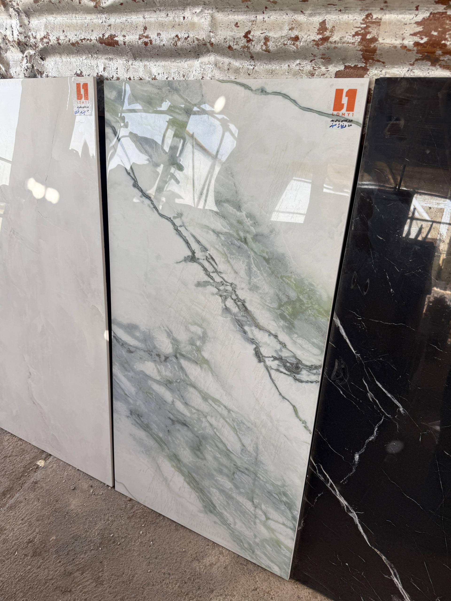 کاشی و سرامیک