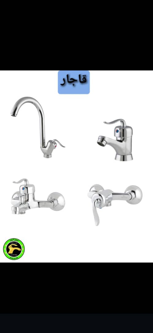 شیر آلات بهداشتی