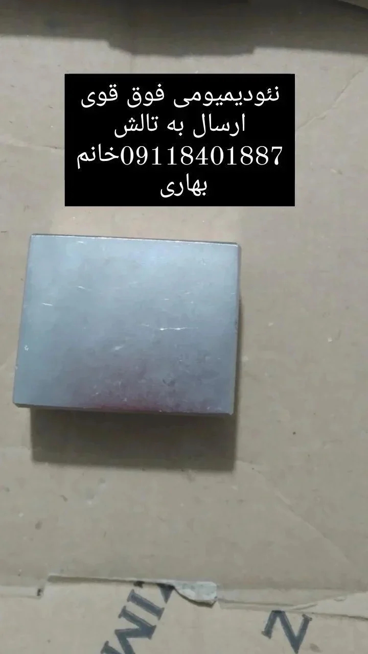 لوازم جانبی دستگاه تزریق پلاستیک