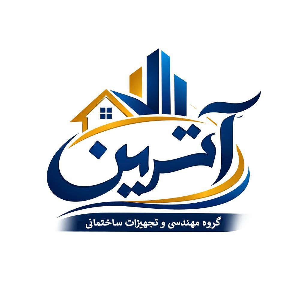 گروه مهندسی و تجهیزات ساختمانی آترین