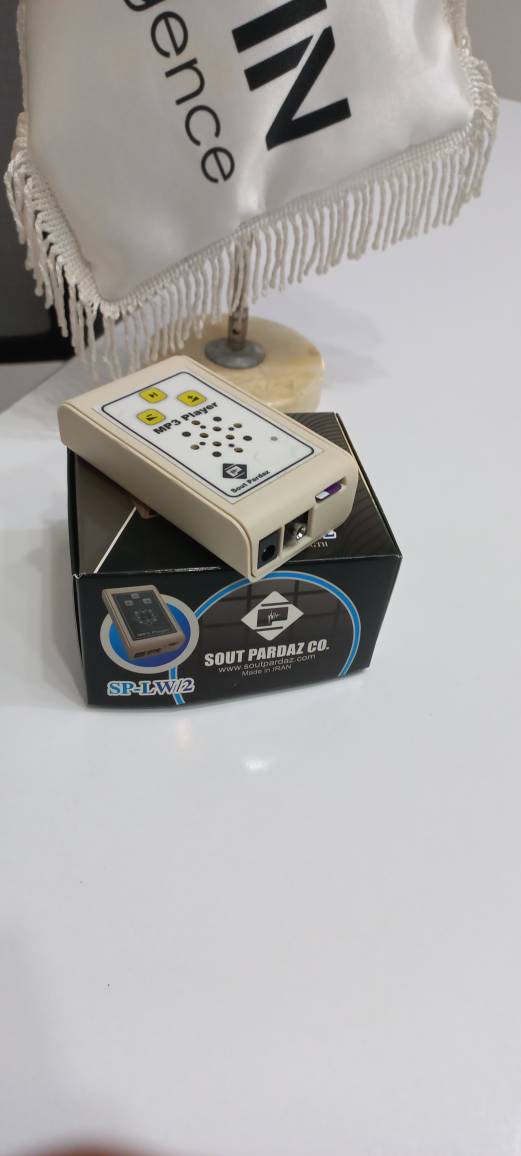 سیستم صوتی سرویس بهداشتی