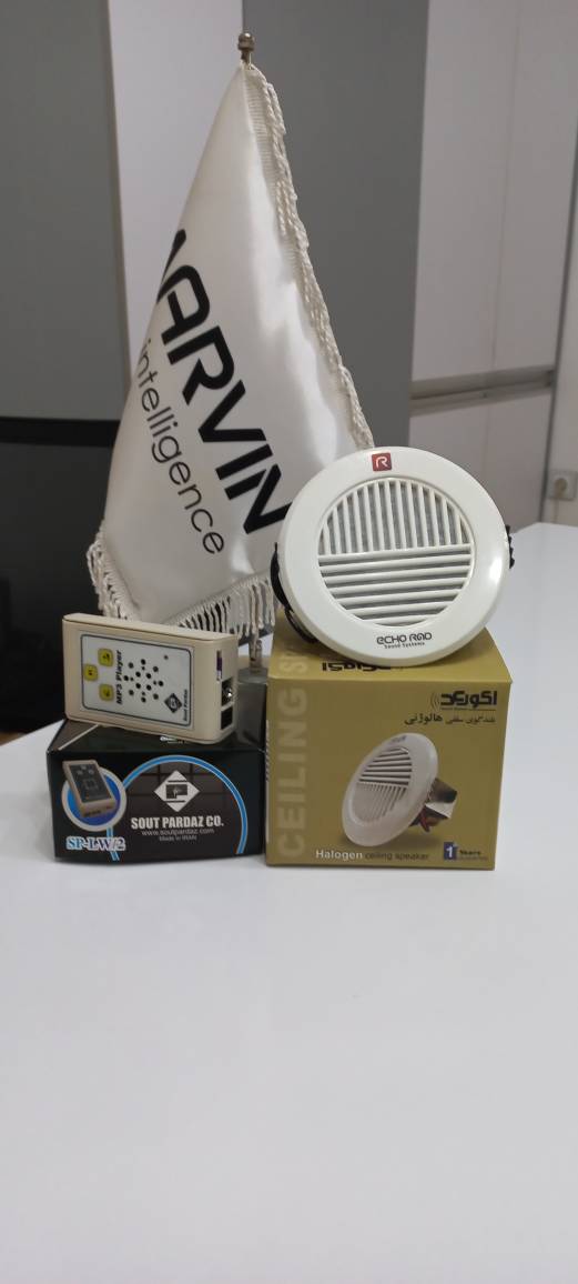 سیستم صوتی سرویس بهداشتی