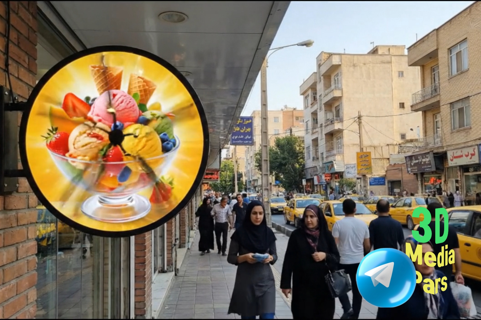 تابلو/ویترین نمایشگر سه بعدی 3DMedia