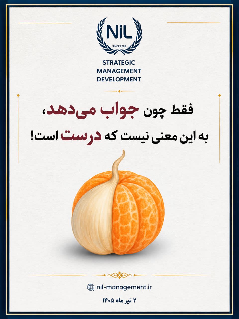 فروش تجهیزات