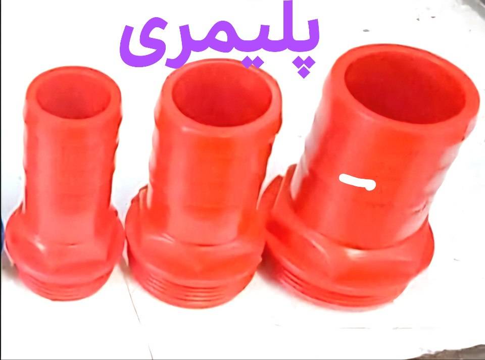 اتصالات آبرسانی کشاورزی و ساختمانی