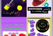 اتصالات آبرسانی کشاورزی و ساختمانی
