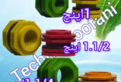 اتصالات آبرسانی کشاورزی و ساختمانی