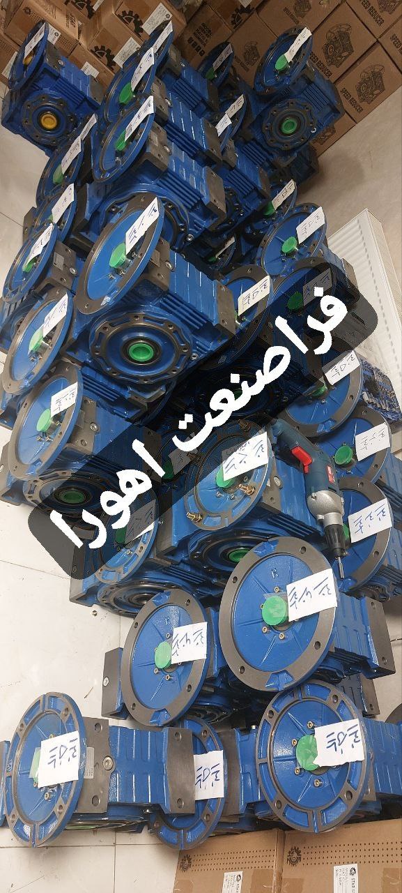 الکتروموتور