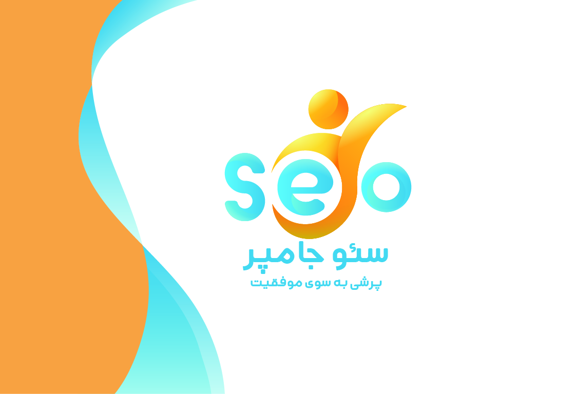 خدمات سئو – طراحی سایت و گوگل ادز