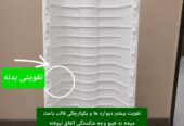 لایت فرم(جایگزین یونولیت سقفی)