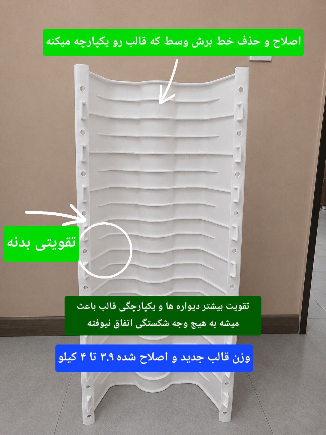لایت فرم(جایگزین یونولیت سقفی)