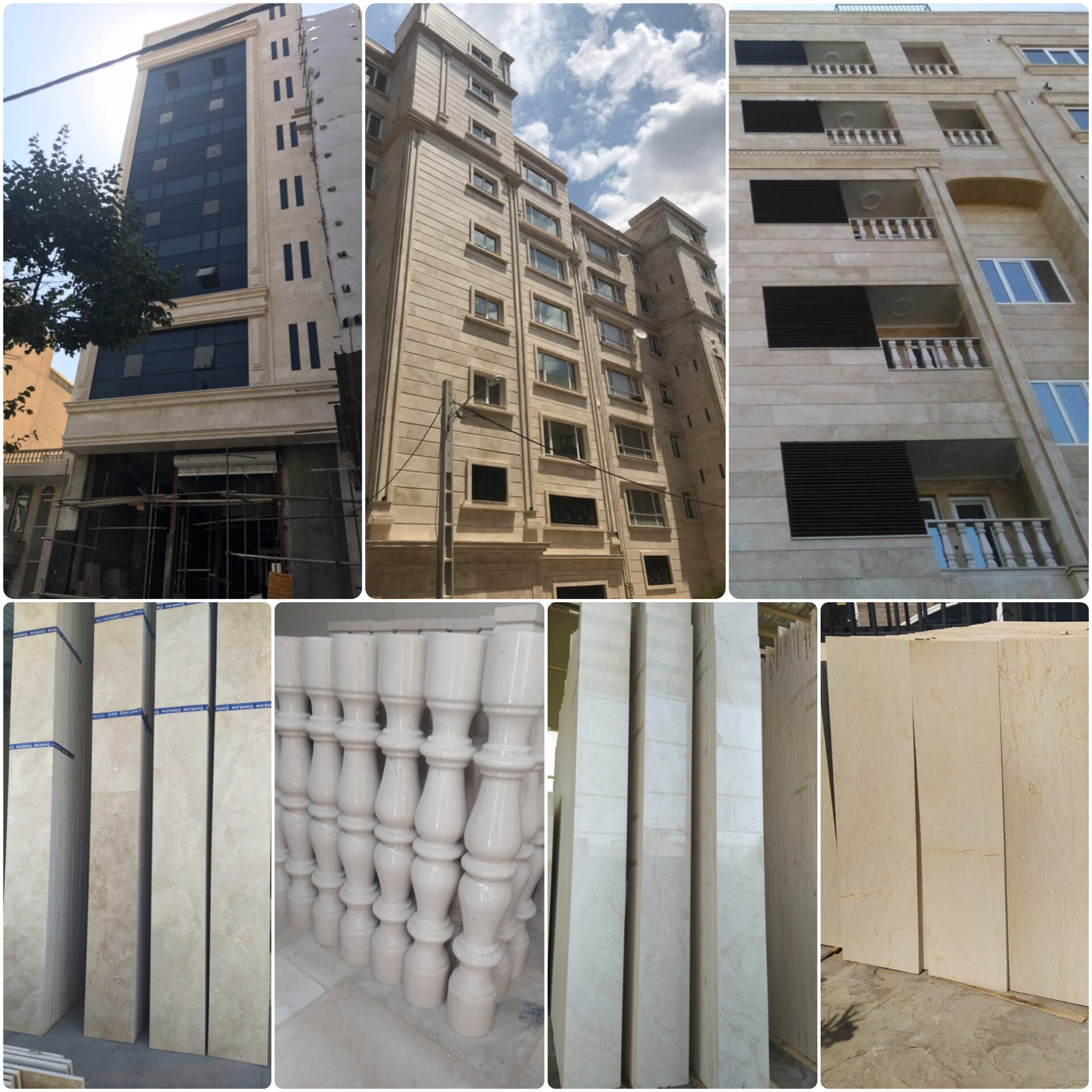 سنگ ساختمانی
