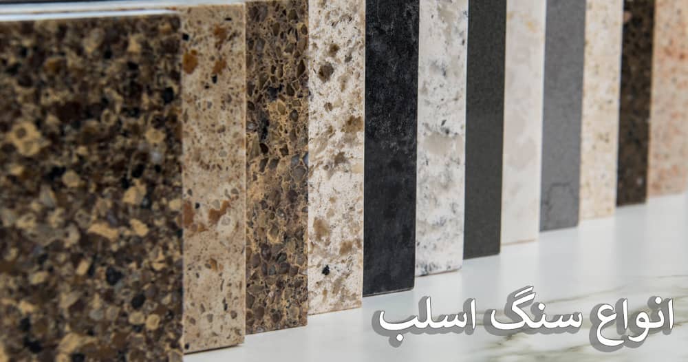 سنگ تراورتن کرم نما با بهترین قیمت درب کارخانه
