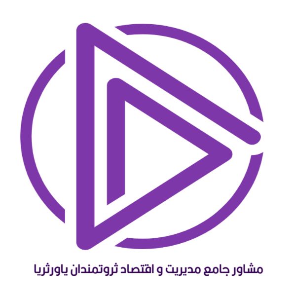 مشاوره تامین سرمایه