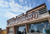 رابیتس لوتوس