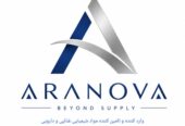 فروش کاراگینان و تأمین انواع کاراگینان خوراکی | بازرگانی آرانوا وارد کننده کاراگینان