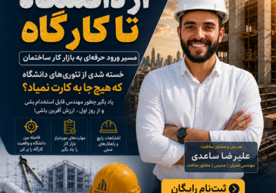 poster2-1-1