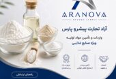 فروش کاراگینان و تأمین انواع کاراگینان خوراکی | بازرگانی آرانوا وارد کننده کاراگینان